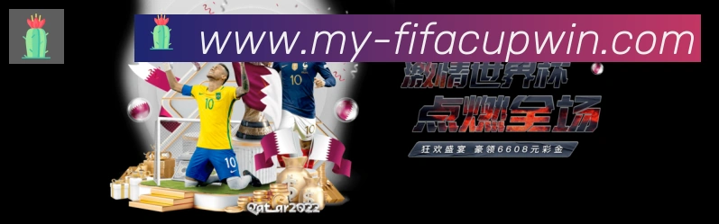 法甲与世界杯的关联:球星如何影响国家队表现